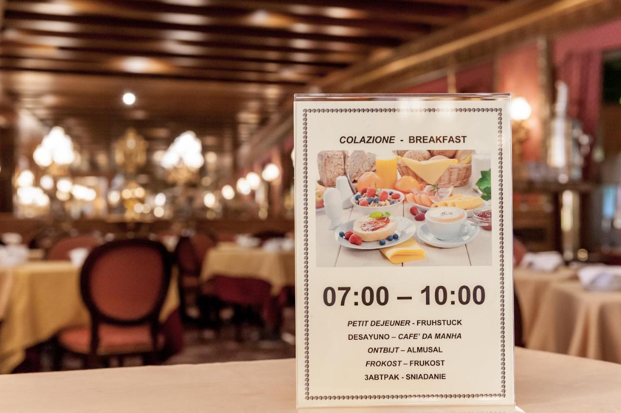 Hotel Venezia 3*